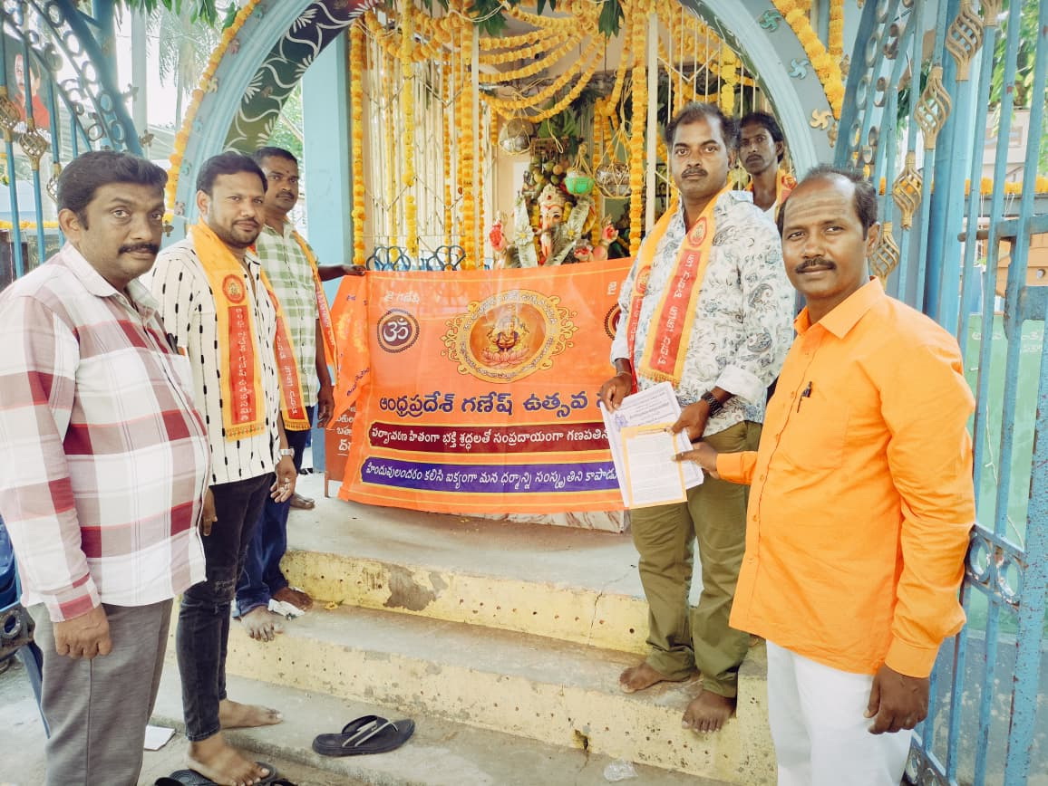 Razole Taluka Ganesh Nimajjanam